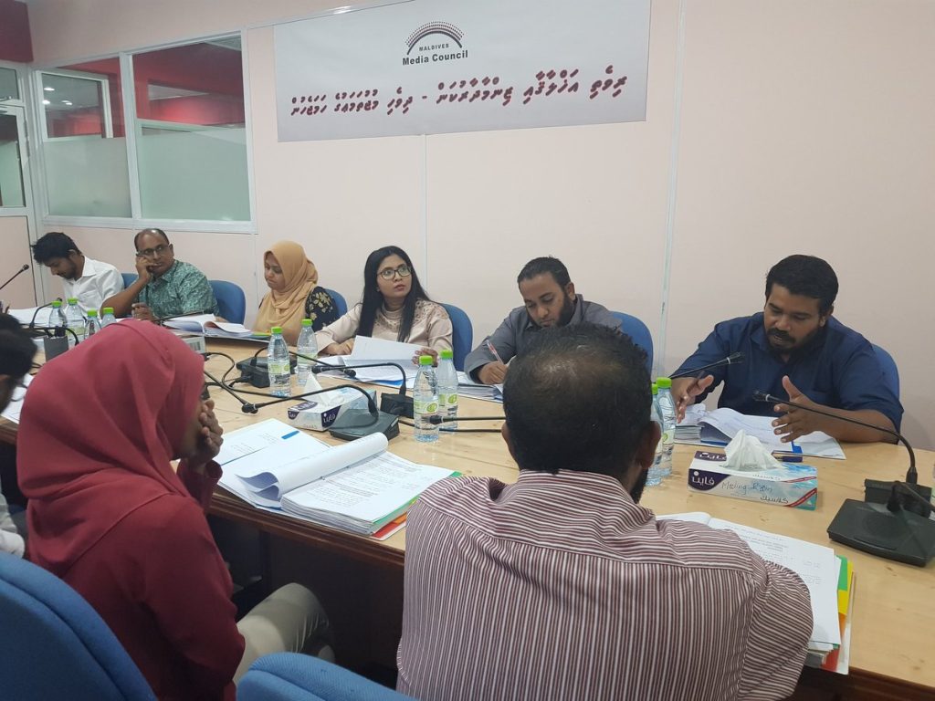 Members of Maldives Media Council (MMC) convene for a meeting.