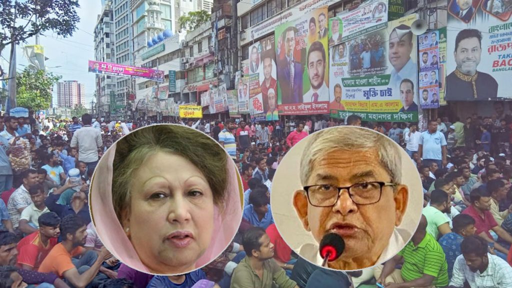  BNP issues 48-hour ultimatum for Khaleda's release