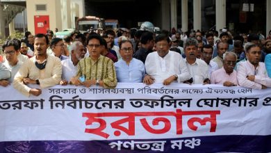 Ganatantra Mancha brings out a procession in National Press Club area in Dhaka supporting the 48-hour hartal, on Sunday. – New Age photo.
