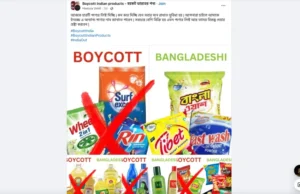 Facebook Screengrab of calls for a boycott of Indian products in favour of Bangladeshi products