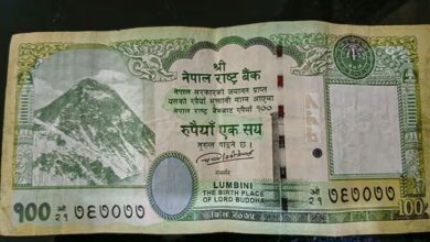 The new map of Nepal with three regions of India will be printed in the 100 rupee note