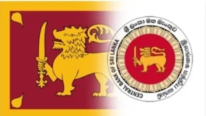 The Central Bank of Sri Lanka (CBSL) kept the Standing Deposit Facility Rate at 8.50 per cent and the Standing Lending Facility Rate at 9.50 per cent, it said in a statement.