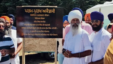 Param Purakh Academy Takes Root in Edmonton, Alberta: A Beacon of Sikh Culture