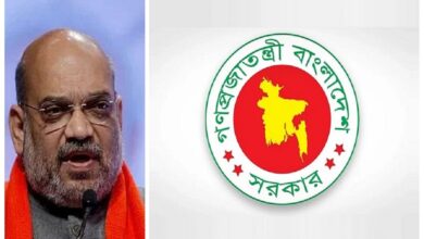 Bangladesh strongly protested Amit Shah's speech