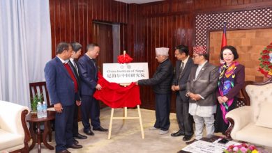 Nepal, China universities sign collaboration agreement