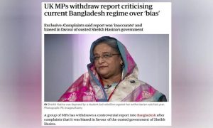 British MPs withdraw report criticizing Yunus government