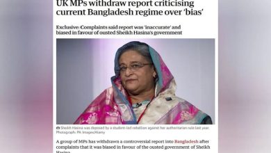 British MPs withdraw report criticizing Yunus government
